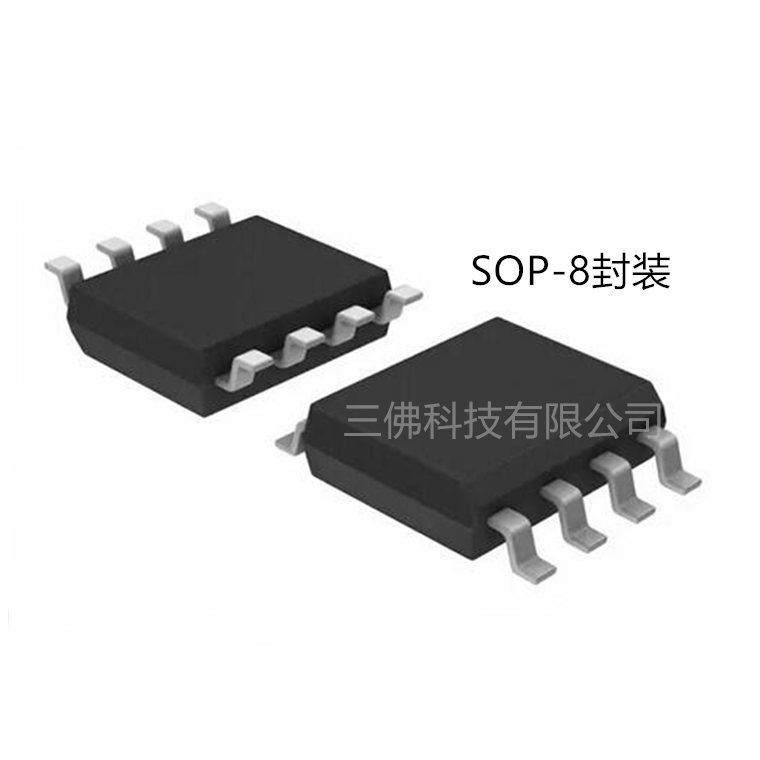 SM6035-X明微電子SOP8封裝 3.3/5.0V 300mA非隔離降壓恒壓控制 芯片